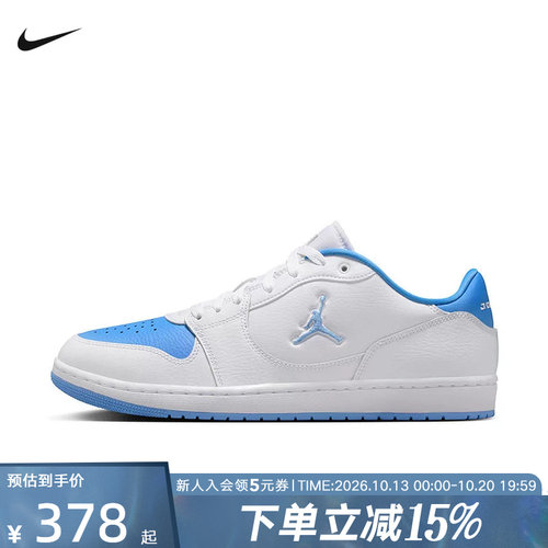 Jordan耐克男鞋FLIGHT COURT白绿休闲板鞋低帮运动鞋 IQ5698-103