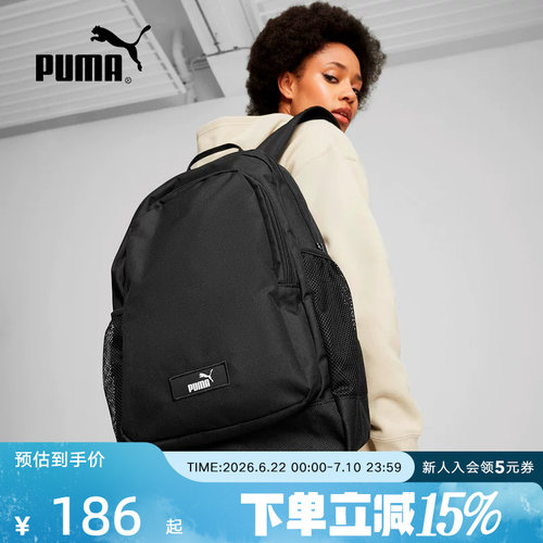 PUMA彪马春季男女同款休闲运动大容量户外训练双肩背包 090697-01