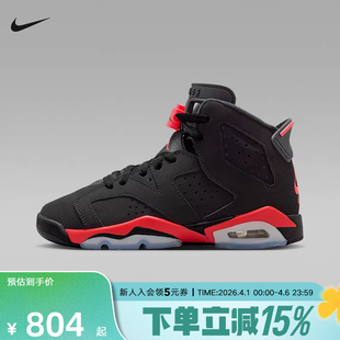 复刻抓地大童运动鞋 NIKE耐克女鞋 Air Jordan6邓紫棋同款 001 Q1275