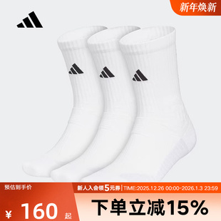 adidas阿迪达斯2025秋Select 袜子KE7805 3.0中筒袜白色男女三双装