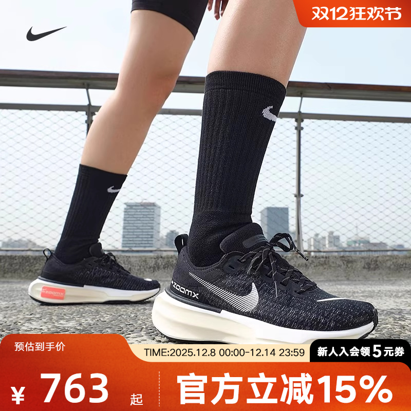 Nike耐磨运动鞋跑步鞋