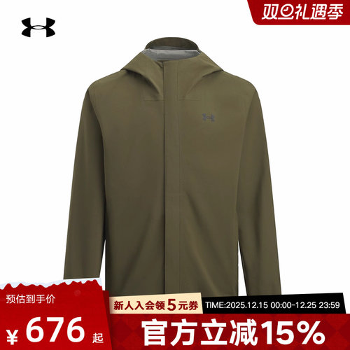 UA安德玛外套秋冬Storm男子跑步训练休闲运动连帽夹克1376066-308