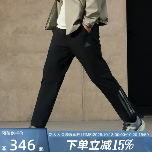 adidas阿迪达斯李现同款运动休闲三条纹抓绒男子梭织长裤 KA1301