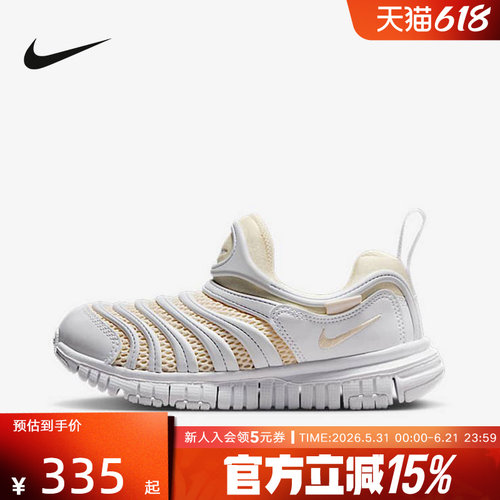 NIKE耐克男女童鞋新款毛毛虫低帮透气一脚蹬休闲鞋IB7245-101