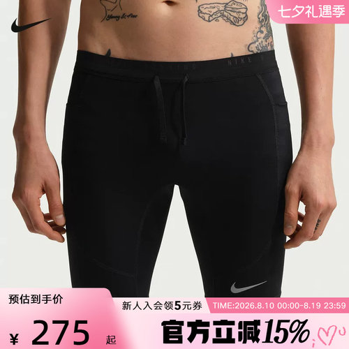 Nike耐克夏新款Dri-FIT男子速干跑步紧身运动训练短裤IF2041-010