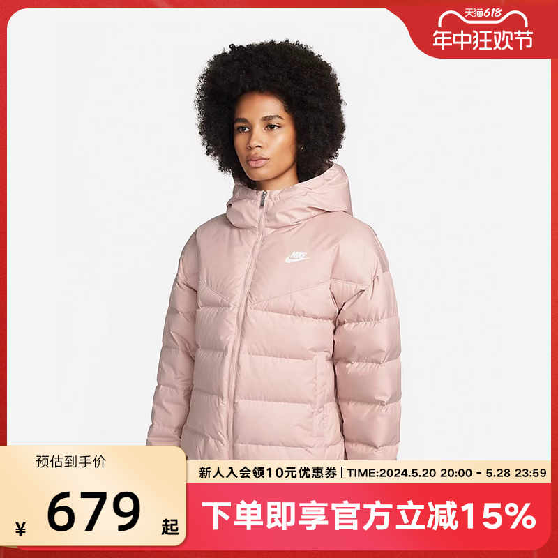 女运动羽绒服Nike防风连帽