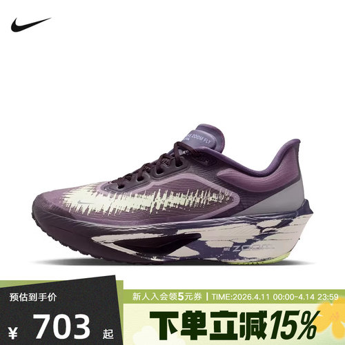 NIKE耐克女鞋Zoom Fly 6碳纤维轻盈回弹公路竞速跑步鞋IR7598-676