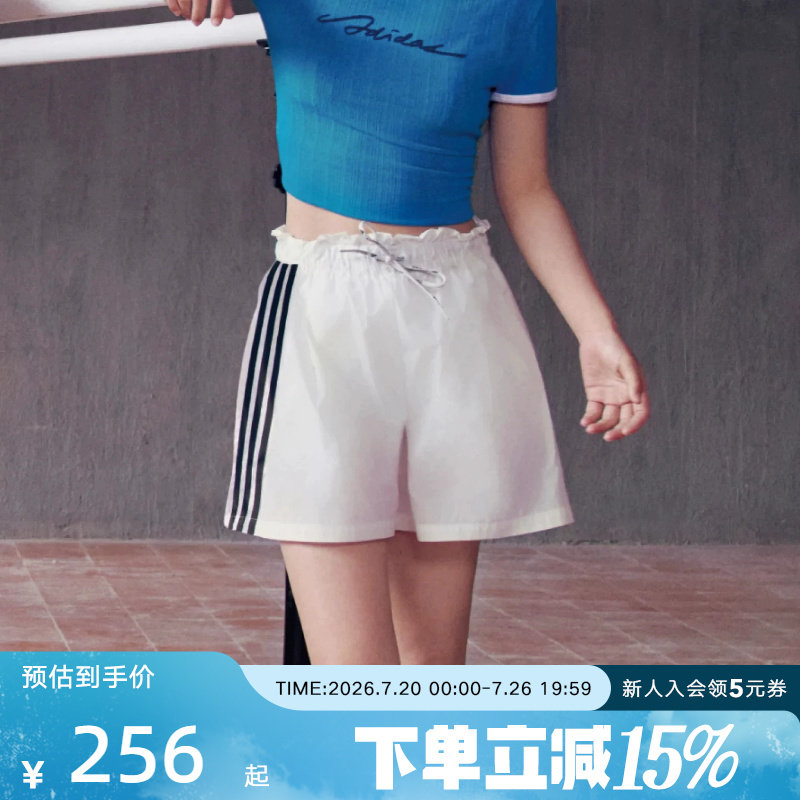 adidas阿迪达斯女三条纹足球风宽松运动休闲梭织短裤花苞裤LD2952