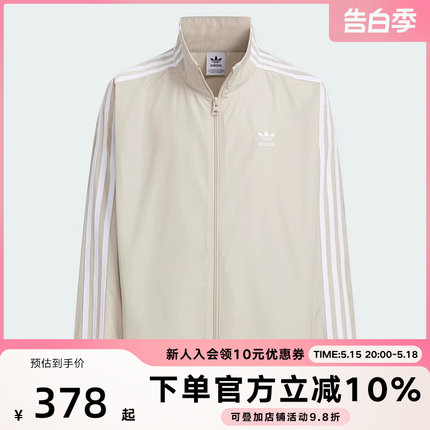 adidas阿迪达斯三叶草男女大童儿童运动复古运动夹克外套 JD8135