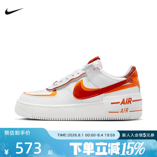 耐克女鞋AF1空军一号解构双钩运动休闲复古板鞋小白鞋CI0919-124