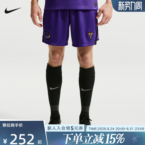 耐克2026/27赛季巴萨科比男子速干足球短裤夏季新款 II2011-504