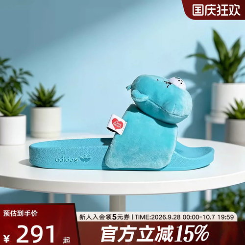 adidas阿迪达斯三叶草夏女鞋Care Bears联名俏皮经典拖鞋 KH9955