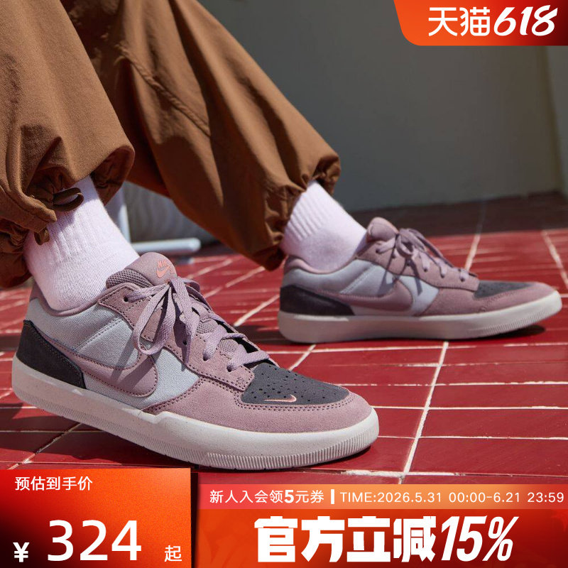 耐克男鞋NIKE SB FORCE 58低帮复古耐磨专业双翘滑板鞋DV5477-010