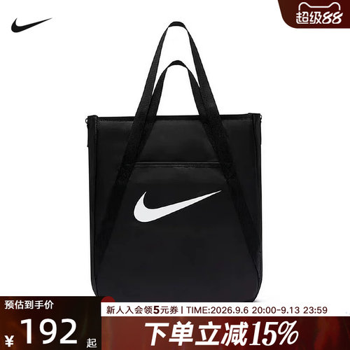 Nike耐克男女款单肩包休闲便携收纳运动挎包拎包休闲包IH7964-010