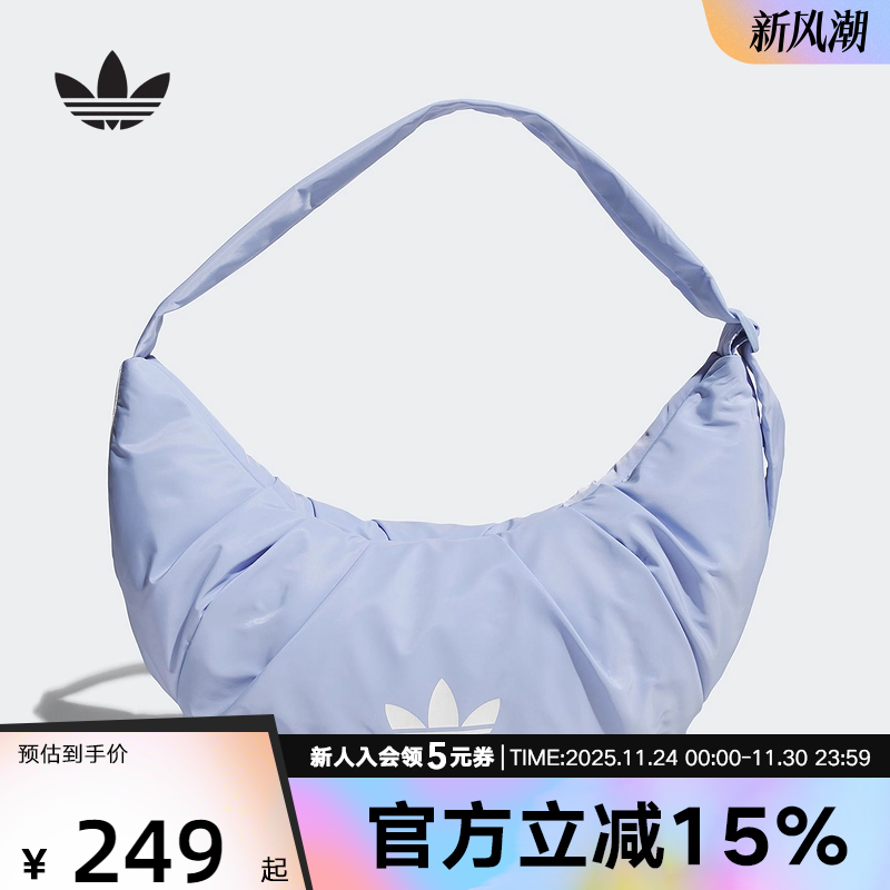 adidas阿迪达斯三叶草「大号云朵包」可调节背带运动单肩包KF2511