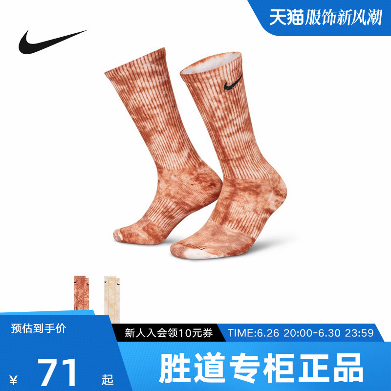 nike耐克运动袜男子春季新款舒适透气时尚运动长袜dm3407-908