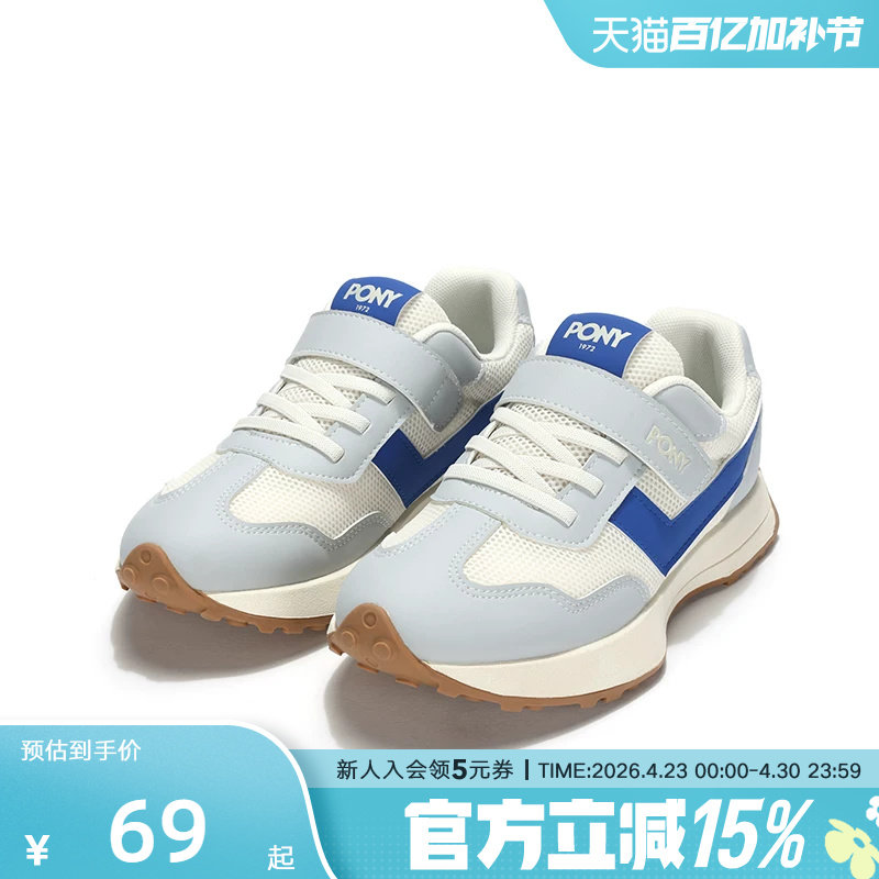波尼Pony大童女童款低帮透气复古慢跑运动休闲鞋242K1MO21GR