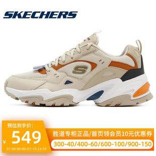 Skechers, чөлөөт цагаа өнгөрөөх зориулалттай пүүз, 2022 оны хавар намрын загвар
