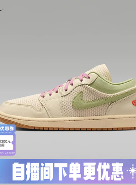 NIKE耐克女鞋AirJordan1SE舒适贴合低帮复古休闲篮球鞋II0569-100