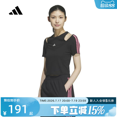 阿迪达斯三条纹舞动系列短款双领口修身上衣26春女短袖T恤 KS2890