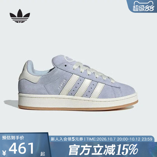 adidas阿迪达斯三叶草2026春女休闲板鞋CAMPUS 00s面包鞋 IH4376
