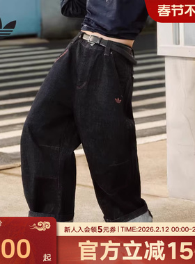 阿迪达斯三叶草情人节款休闲棉质牛仔宽松运动弯刀裤长裤 KT6365