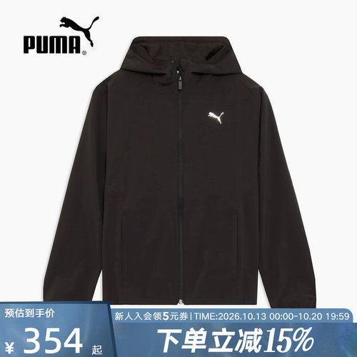 PUMA彪马夏季新款男Flex休闲运动上衣跑步透气梭织外套528933-01