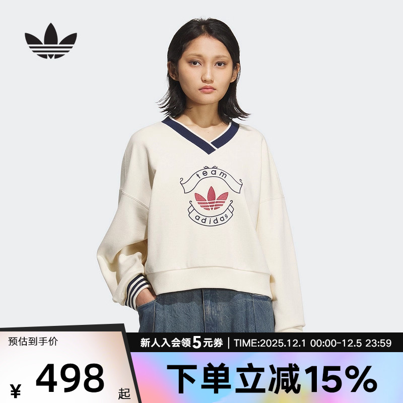adidas阿迪达斯三叶草冬新款毛圈布运动宽松V领卫衣套头衫KC5845