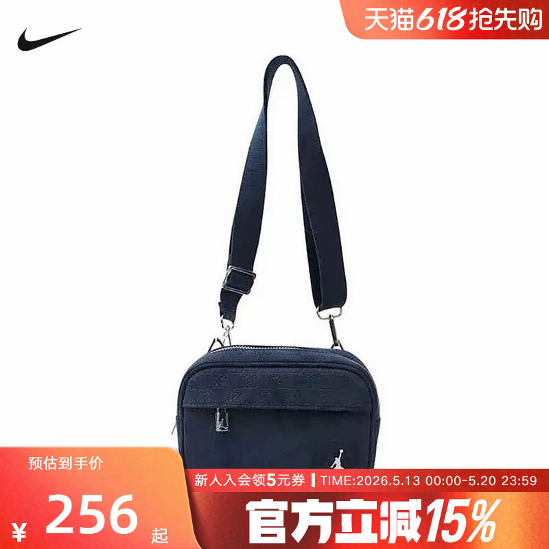 NIKE耐克男包女包时尚日常休闲运动斜挎包拎包单肩包IQ3210