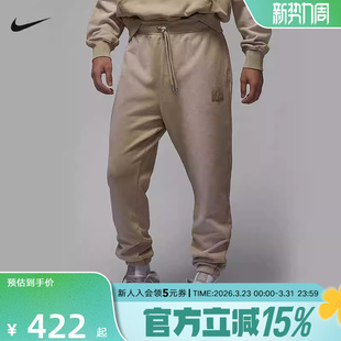 长裤 FV74 卫裤 舒适针织长裤 棉质标准款 Jordan耐克男子春季