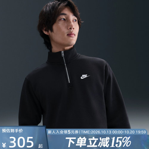 耐克男时尚潮流运动休闲套头卫衣