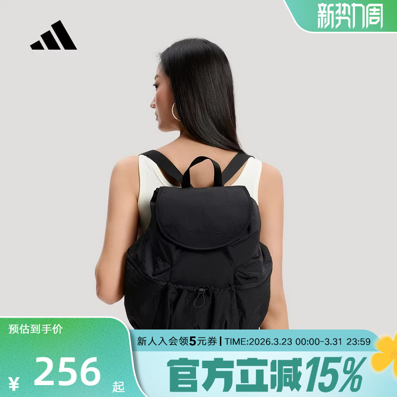 adidas阿迪达斯翻盖运动双肩背包2026春女可调节背带书包 