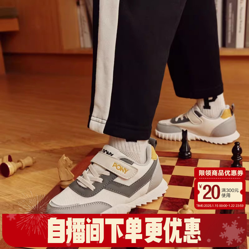 波尼PONY儿童胜利鞋秋季新款魔术贴复古老爹鞋百搭透气休闲运动鞋,运动鞋new,童鞋/青少年鞋,淘宝优惠券,粉丝福利购,淘宝优惠卷