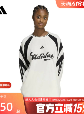 adidas阿迪达斯足球风个性运动休闲宽松上衣26春女长袖T恤 KC4007