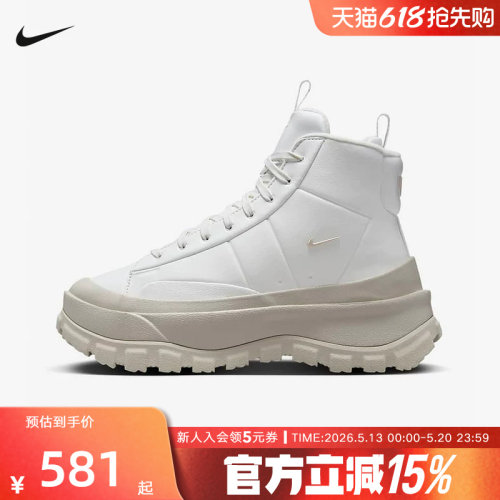 耐克Nike Blazer Mid Roro女子休闲鞋厚底高帮增高靴子FQ9065-100