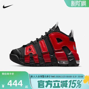 大Air DM0019 More 红黑男女童复古运动鞋 001 Uptempo 耐克儿童鞋