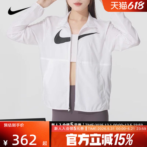 耐克女梭织夹克HV2648-100