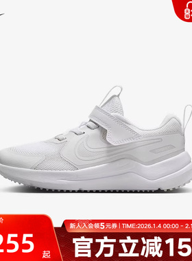 Nike耐克男女童鞋GS魔术贴运动鞋白色缓震专业跑步鞋HM4400-102