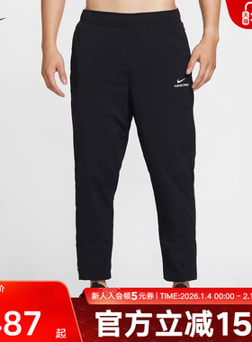 耐克NIKE PRO THERMA-FIT ADV 男子梭织运动训练长裤HV3804-010