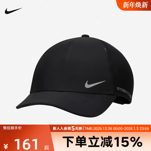 010 ADV拒水半硬顶运动帽FJ6205 Nike耐克棒球帽男女帽STORM FIT