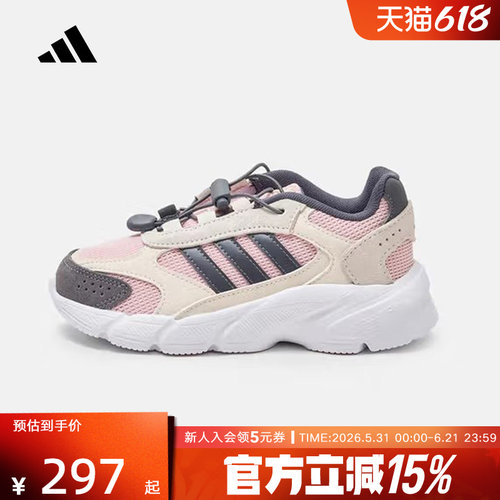 adidas阿迪达斯一脚蹬女小童运动休闲鞋老爹鞋童鞋舒适 JQ8620