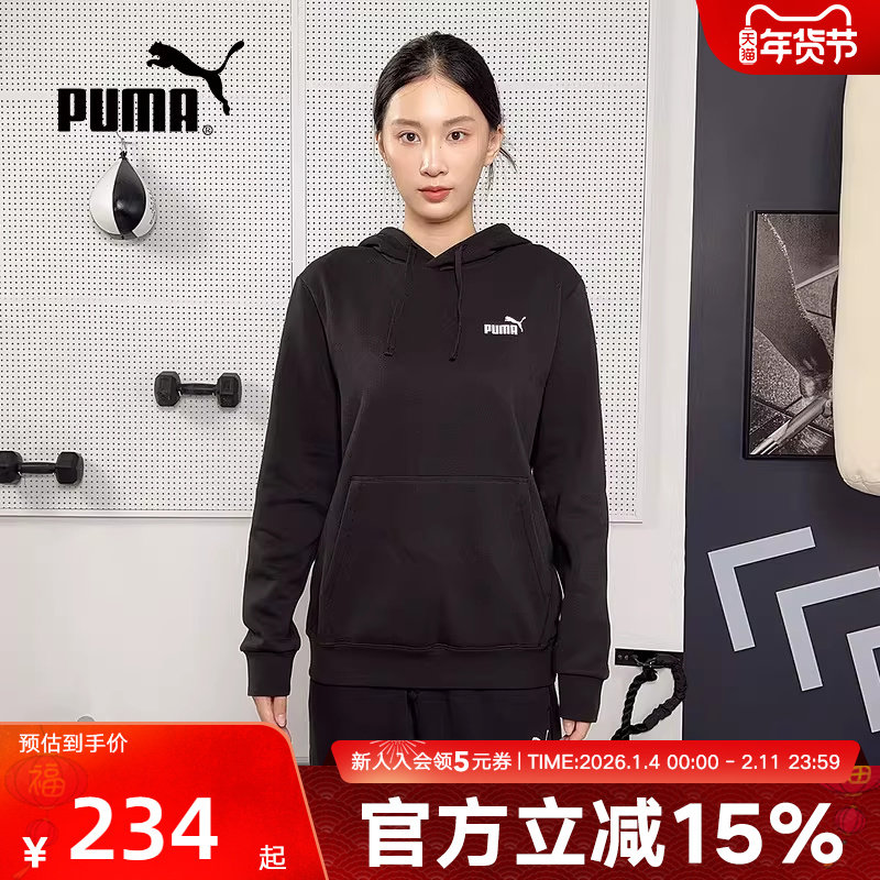 PUMA彪马冬季新款男子休闲运动经典简约针织卫衣套头衫692909-01