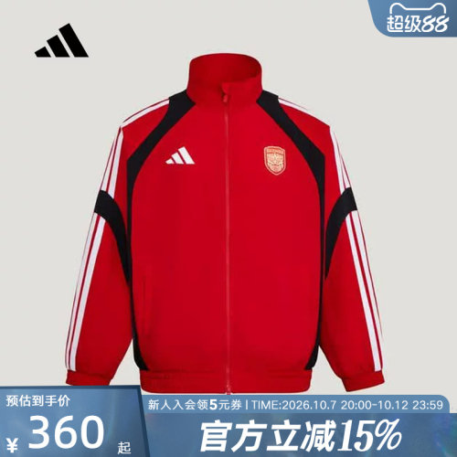 adidas阿迪达斯2026江苏省城市足球联赛苏州队登场夹克外套LG1973