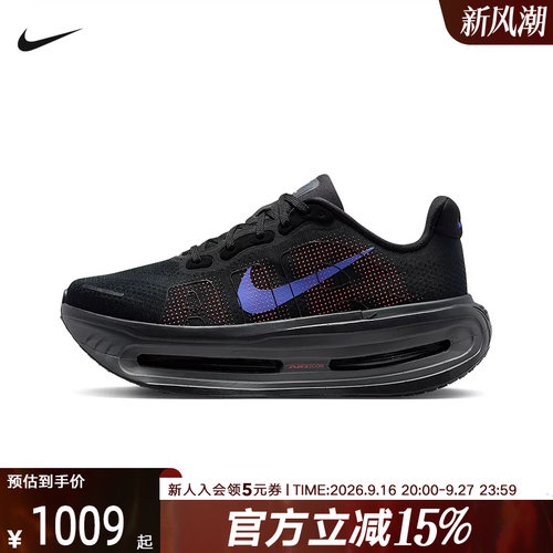 NIKE耐克春季女鞋迈柔VOMERO PREMIUM厚底跑步鞋运动鞋HM5973-002
