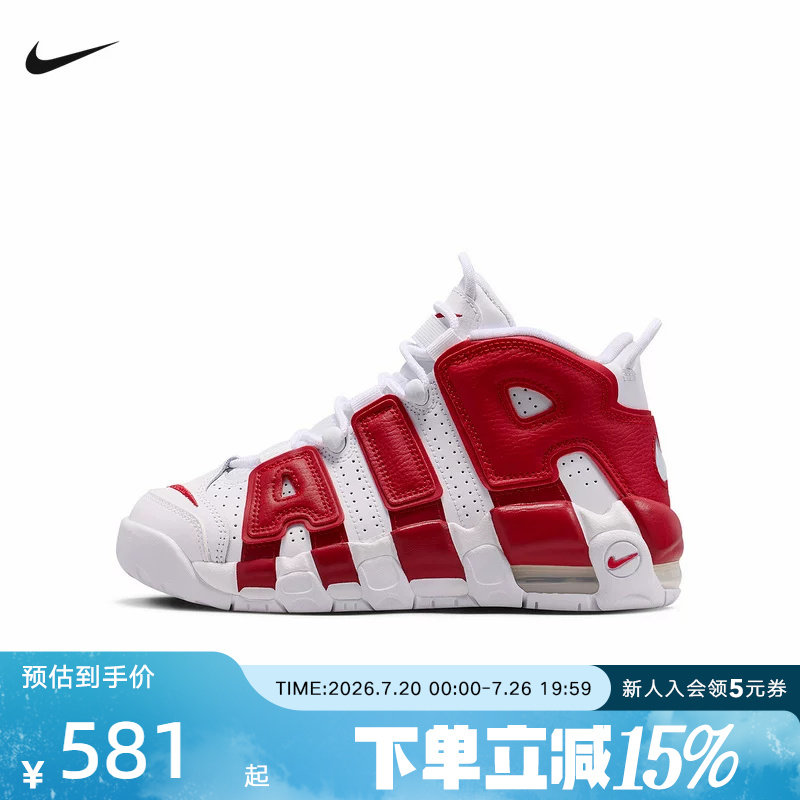 耐克男女童鞋大AIR MORE UPTEMPO红色运动鞋复古篮球鞋415082-100