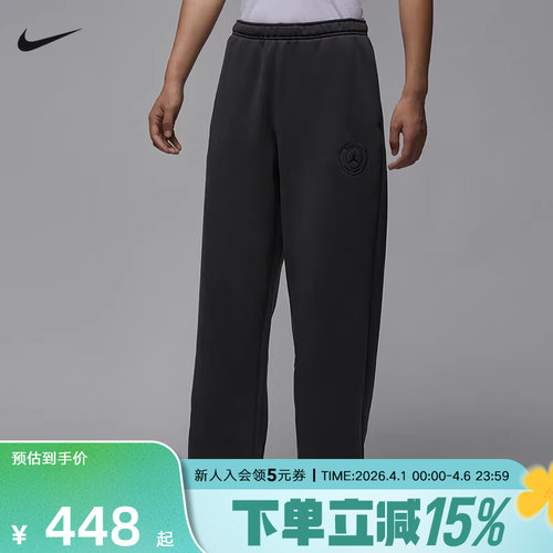 Jordan耐克男裤春巴黎圣日耳曼刺绣直筒裤运动长裤HV3429-060