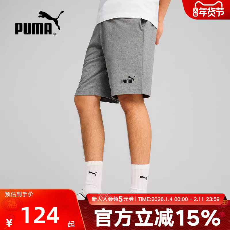 PUMA彪马夏季男子休闲运动跑步健身透气舒适五分裤短裤 6875