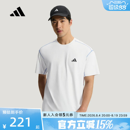 adidas阿迪达斯撞色包缝凉感运动休闲半袖2026夏男短袖T恤 KZ2247