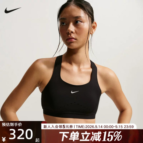 NIKE耐克女子运动内衣2026春新款训练BRA透气跑步背心 HM5221-010