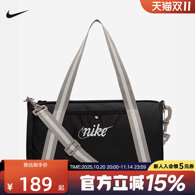 NIKE耐克背包男2025冬新品小容量行李包运动单肩斜挎包DR6261-014